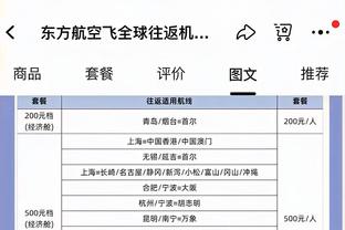 新利体育官网入口网址查询电话截图4