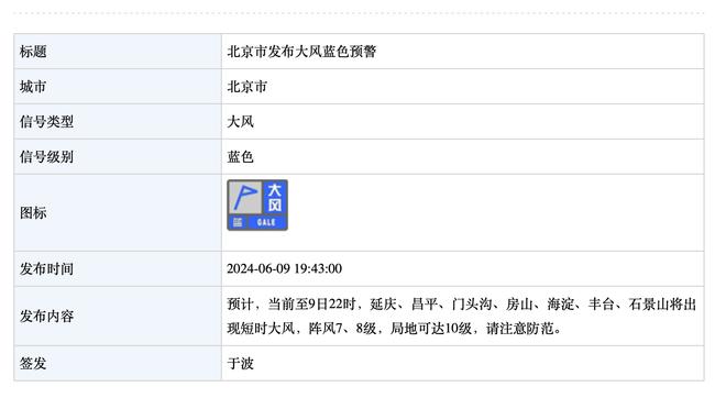 足协杯决赛球票今晚8点开售，分120、160、260、360元四档